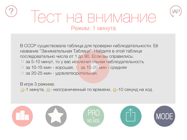Test-1